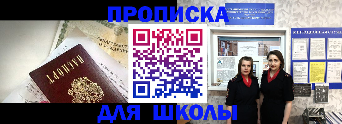 пропишу в квартире в Тамбовской области