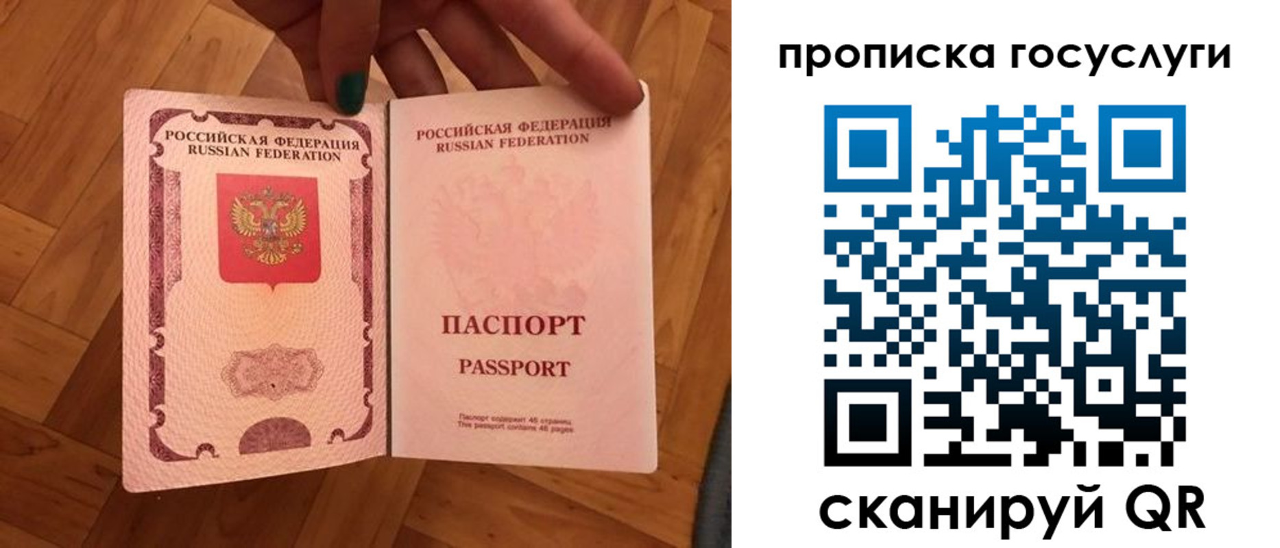 где прописаться в Тамбовской области