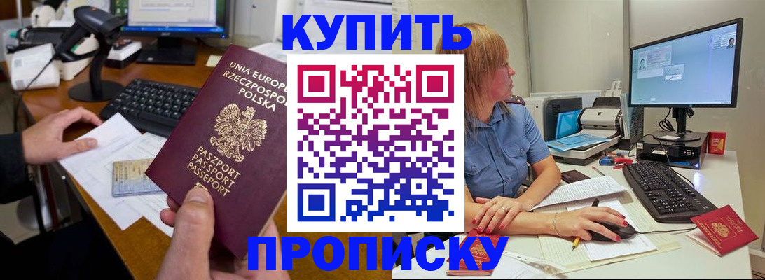 временная регистрация 2025 в Тамбовской области