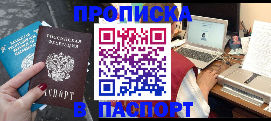 временная регистрация госуслуги в Тамбовской области